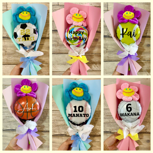 ☆最短即日発送可能☆名入れ無料‼︎ 選べるスマイルフラワーバルーン