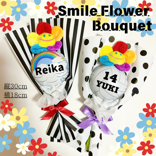☆最短即日発送可能☆名入れ無料‼︎ 選べるスマイルフラワーバルーン