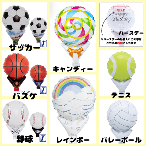 ☆最短即日発送可能☆名入れ無料‼︎ 選べるスマイルフラワーバルーン