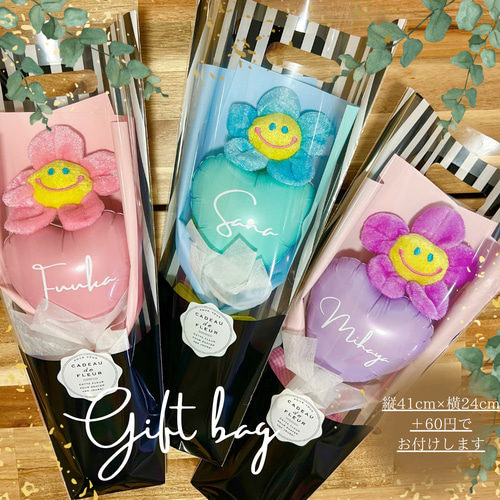 ☆最短即日発送可能☆名入れ無料‼︎ 選べるスマイルフラワーバルーン