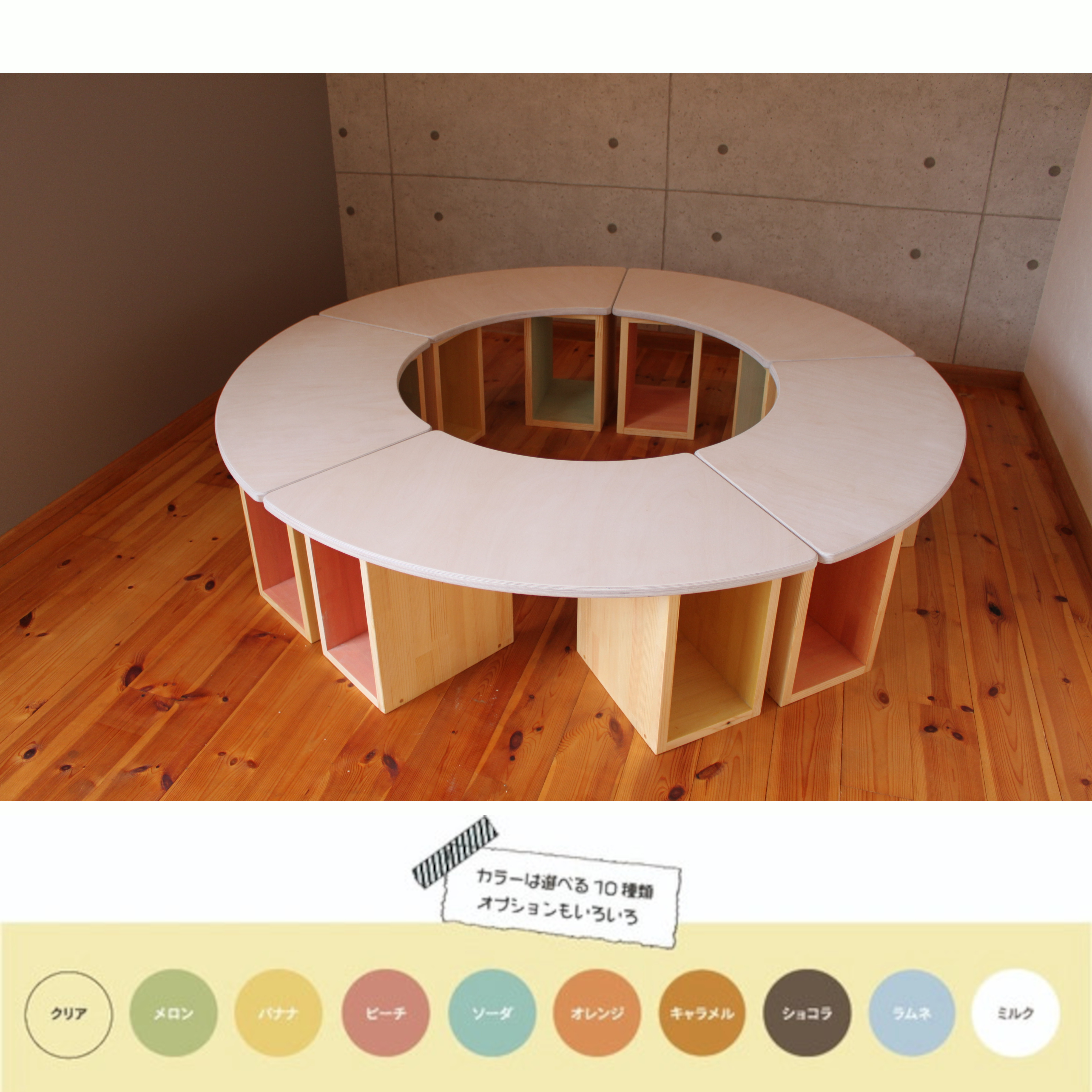 キッズデスク 木製『まあるいつくえ どーなっつ♡』木製テーブル 木製机 木製デスク 子供用 幼児用 学習机 木工職人造り