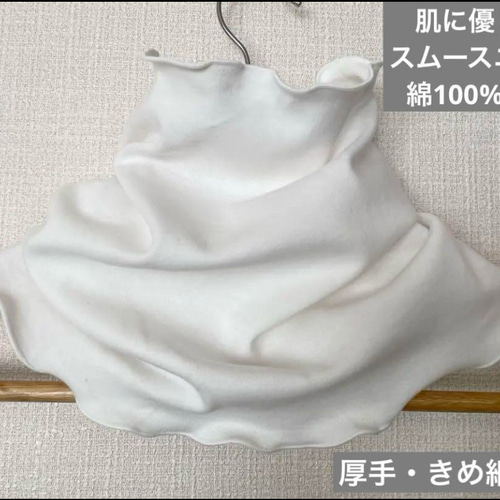 さらさらすべすべ肌感、綿シルク手染めグレージュ手作りネック