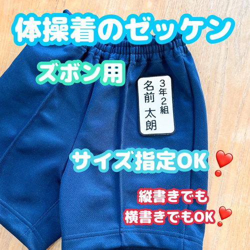 ペット服ならcorazón（コラソン）/【えんじ】ゼッケン付きブルマ