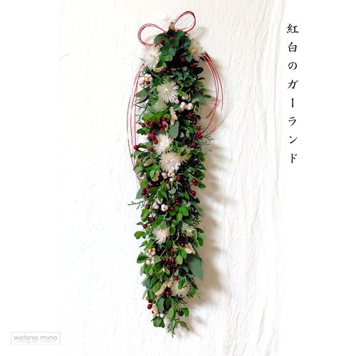 フレッシュユーカリと野ばらのガーランド /S45・M60 リース watano