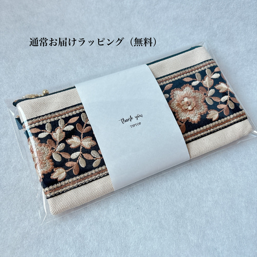 薄くて軽い！インド刺繍リボンの仕切りつきお財布ポーチ 長財布