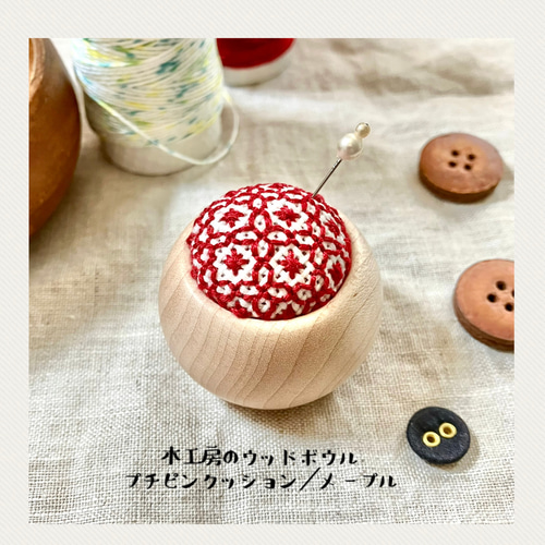 ピンクッション（ 針山 ）の台座について 木材・板 poyan 通販