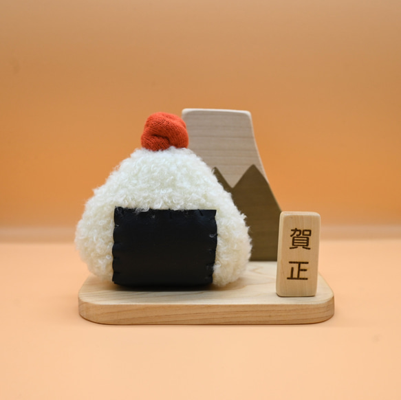 【お正月飾り】初梅日の出 2枚目の画像