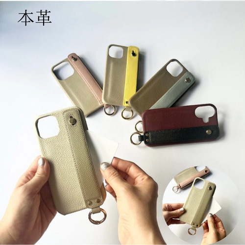 本革 カード収納 名入れハンドベルト バイカラーIphoneケース 手帳型スマホケース バイカラー 本革 名入れ可 カード収納