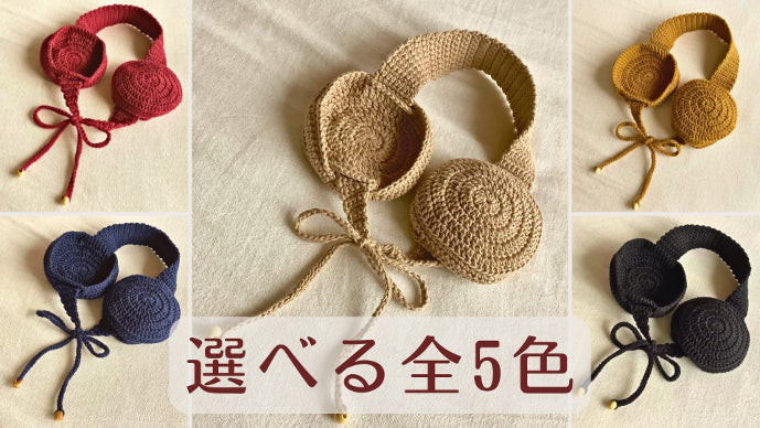 「あなた」にフィットするイヤーマフ Muffit（マフィット）