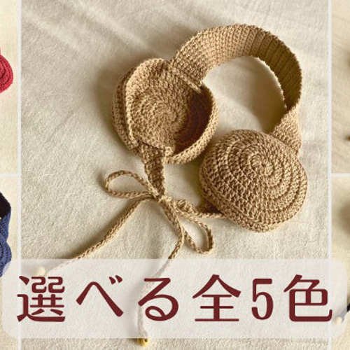 あなた」にフィットするイヤーマフ Muffit（マフィット） マフラー