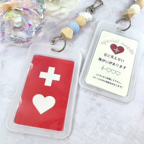 SPECIALNEEDS ヘルプマーク補助 ヘルプカード補助 迷子札 支援グッズ 