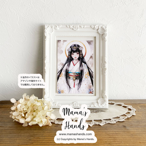 天照大神 瀬織津姫 菊理姫 日本神話 水彩画 イラスト アート 3