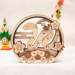 巳年 ヒノキ干支飾り お正月飾り《受注生産品》【送料込】 1枚目の画像