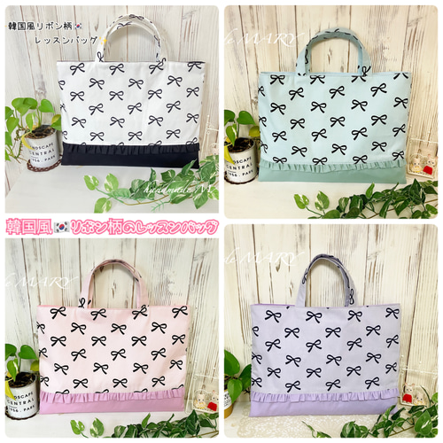 完売】韓国風リボン柄のオシャレな防災頭巾カバー/背もたれタイプ
