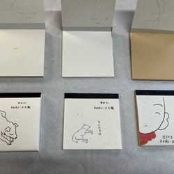 koshi-メモ帳3種セット 1枚目の画像