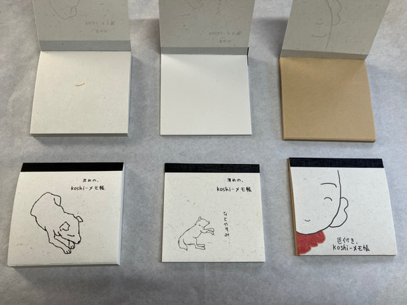 koshi-メモ帳3種セット 1枚目の画像