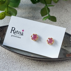 ピンクサファイア ピアス（スタッド・一粒） の人気通販｜Creema