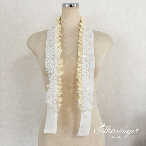 3way 伊達衿 オフホワイト 2重フリル レースを挟み込むタイプの伊達襟