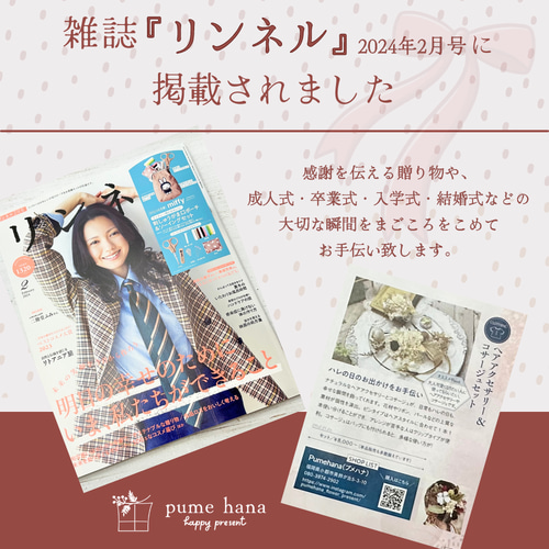 正月飾り 玄関 おしゃれ 手作り モダン 花 木 木製 お正月飾り