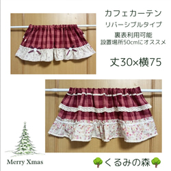 くるみの森の販売中作品一覧 | ハンドメイド通販・販売のCreema