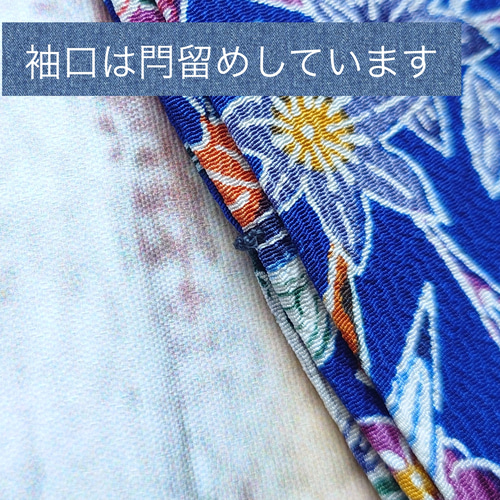 s04 替え袖 うそつき袖 半無双袖 うそつき襦袢用 半襦袢用袖