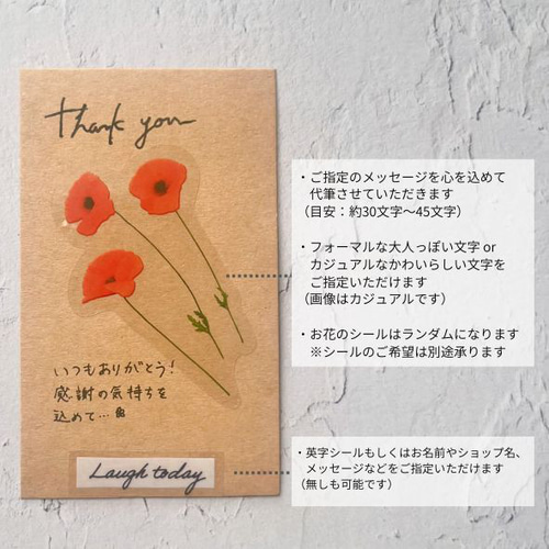 サンキューカード 手書きメッセージカード お花デザイン 10枚 サンキューカード 手書きメッセージカード お花デザイン 10枚