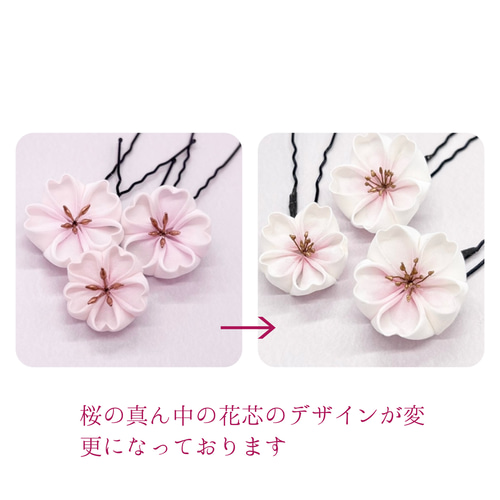 超格安一点 tomtomさま専用 ピンク ひなまつり 桜橘 菜の花 桃