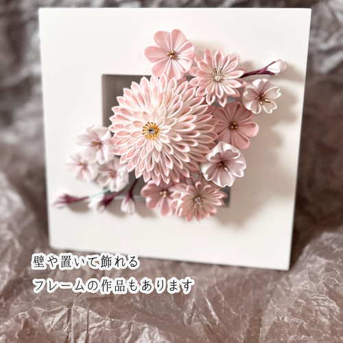 正月 しだれ桜 さくら ピンク つまみ細工 ちりめん 和風 桜 インドア