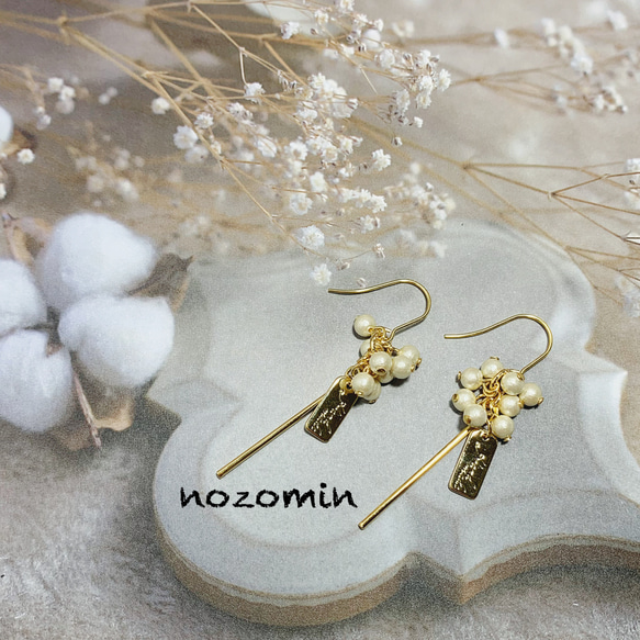 78・小さなコットンパールとスティックのピアス ハンドメイド ピアス