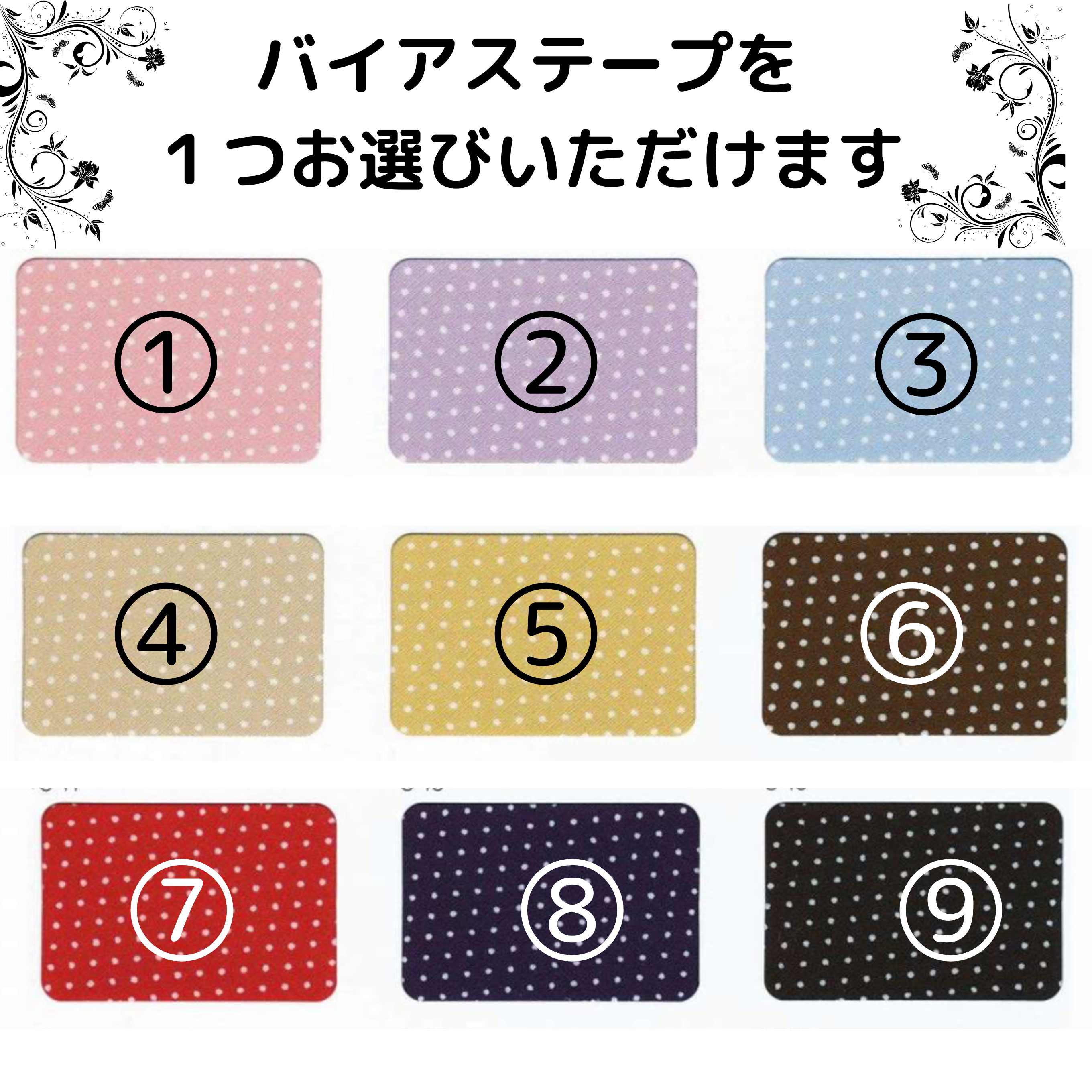 ❤️YUYUN❤️ 保育園　入園準備　大切にお作りいたします。オーダー受付中‼️  コスモ