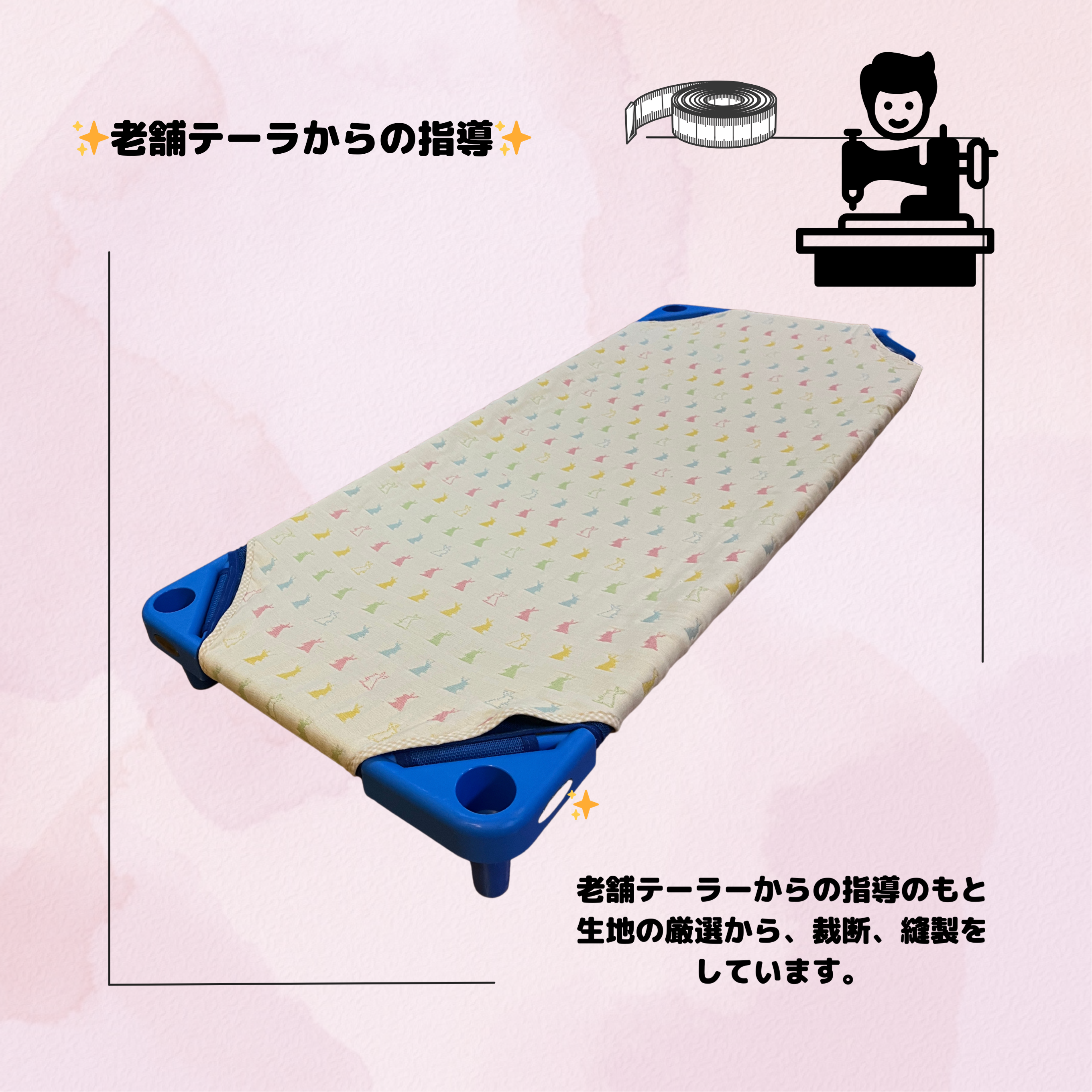 ❤️YUYUN❤️ 保育園　入園準備　大切にお作りいたします。オーダー受付中‼️  コスモ