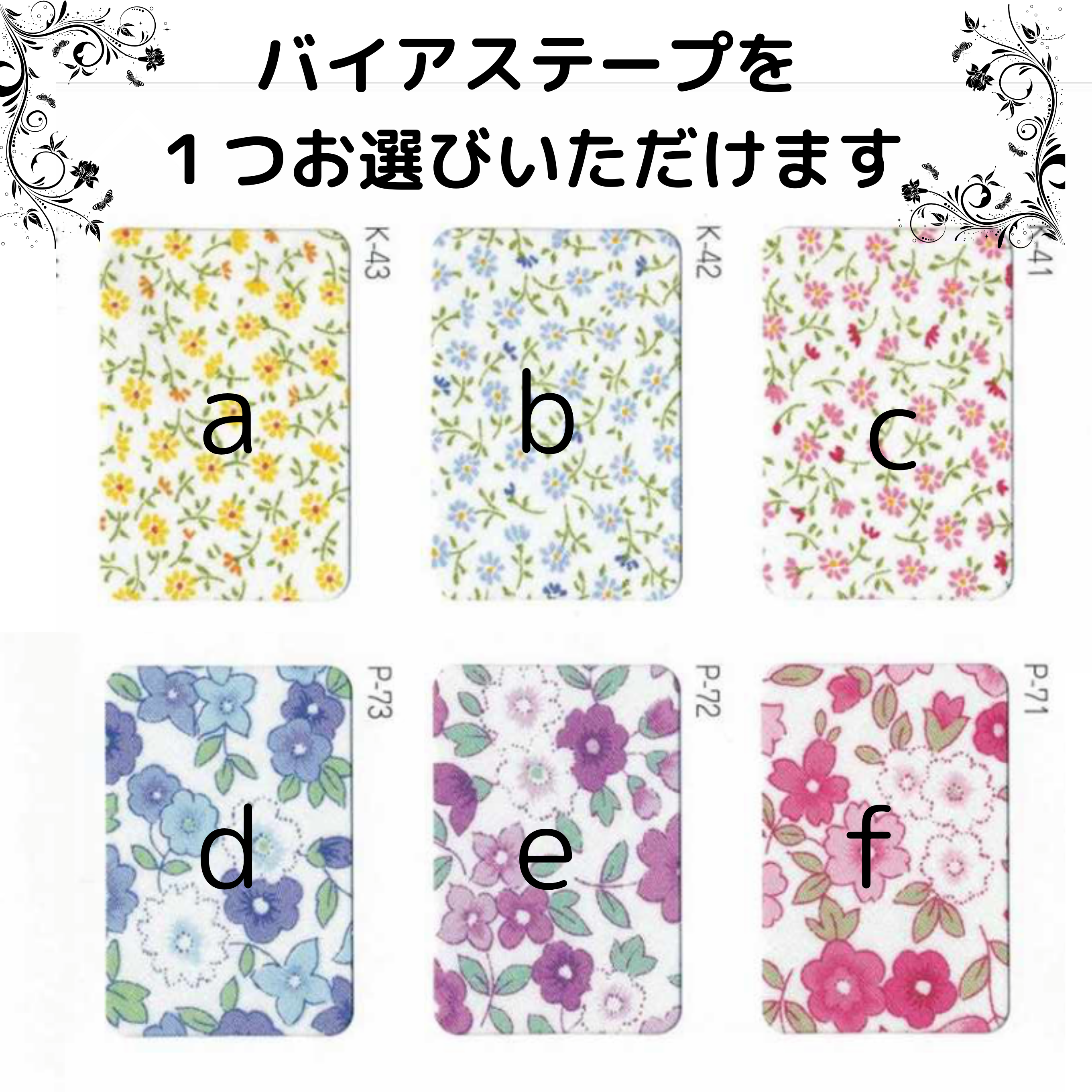 ❤️YUYUN❤️ 保育園　入園準備　大切にお作りいたします。オーダー受付中‼️  コスモ