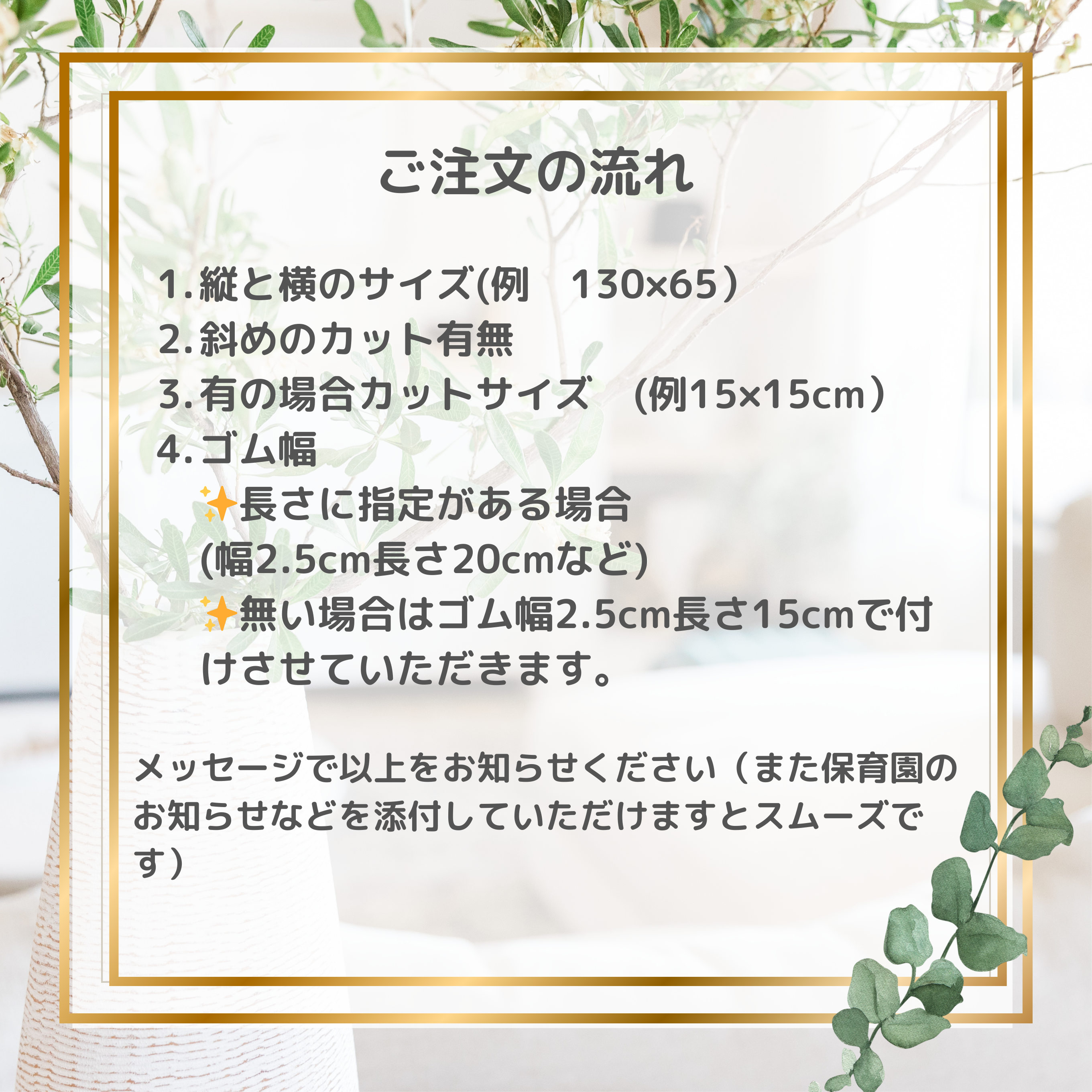 ❤️YUYUN❤️ 保育園　入園準備　大切にお作りいたします。オーダー受付中‼️  コスモ