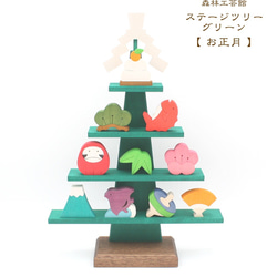 森林工芸館】ステージツリー【クリスマス】 木製クリスマスツリー