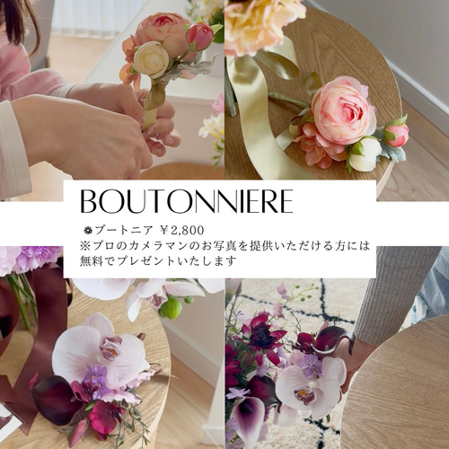 完成品ブーケ】〜1週間以内発送〜ウェディングブーケ ピンク 春