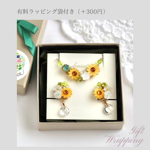 桜（さくら）としずくビジューのピアス/イヤリング さくらピンク