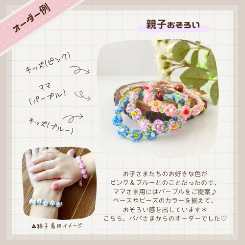 まーさん様　オーダーページ バイカラーセーター [全4色] – muta Online Store