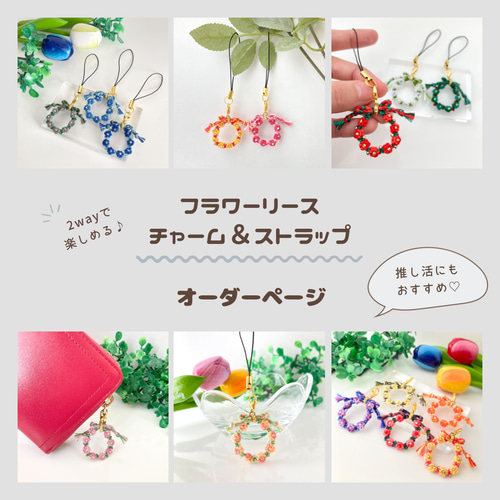 ♡過去のオーダー例♡ ブレスレット りりいろ 通販｜Creema(クリーマ 