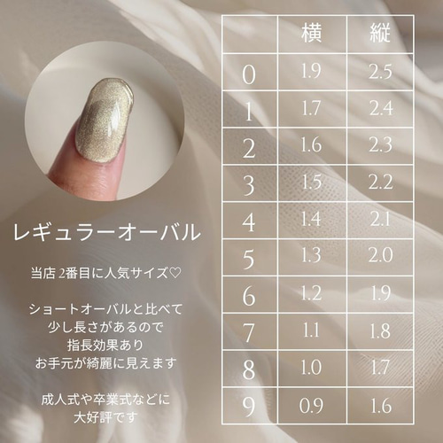サイズオーダー】成人式 桜 和柄 ニュアンス ピンク ホワイト