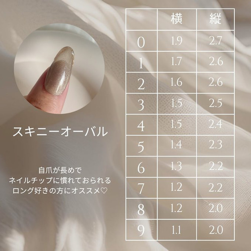 ネイルオーダー用 🩷3500円企画🩷／ | 【🩷只今3500円企画中🩷】 . . . オーダー