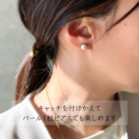 国産貝パールとニュアンスゴールドのピアス  フォーマル 6枚目の画像
