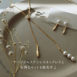 国産貝パールとニュアンスゴールドのピアス  フォーマル 10枚目の画像