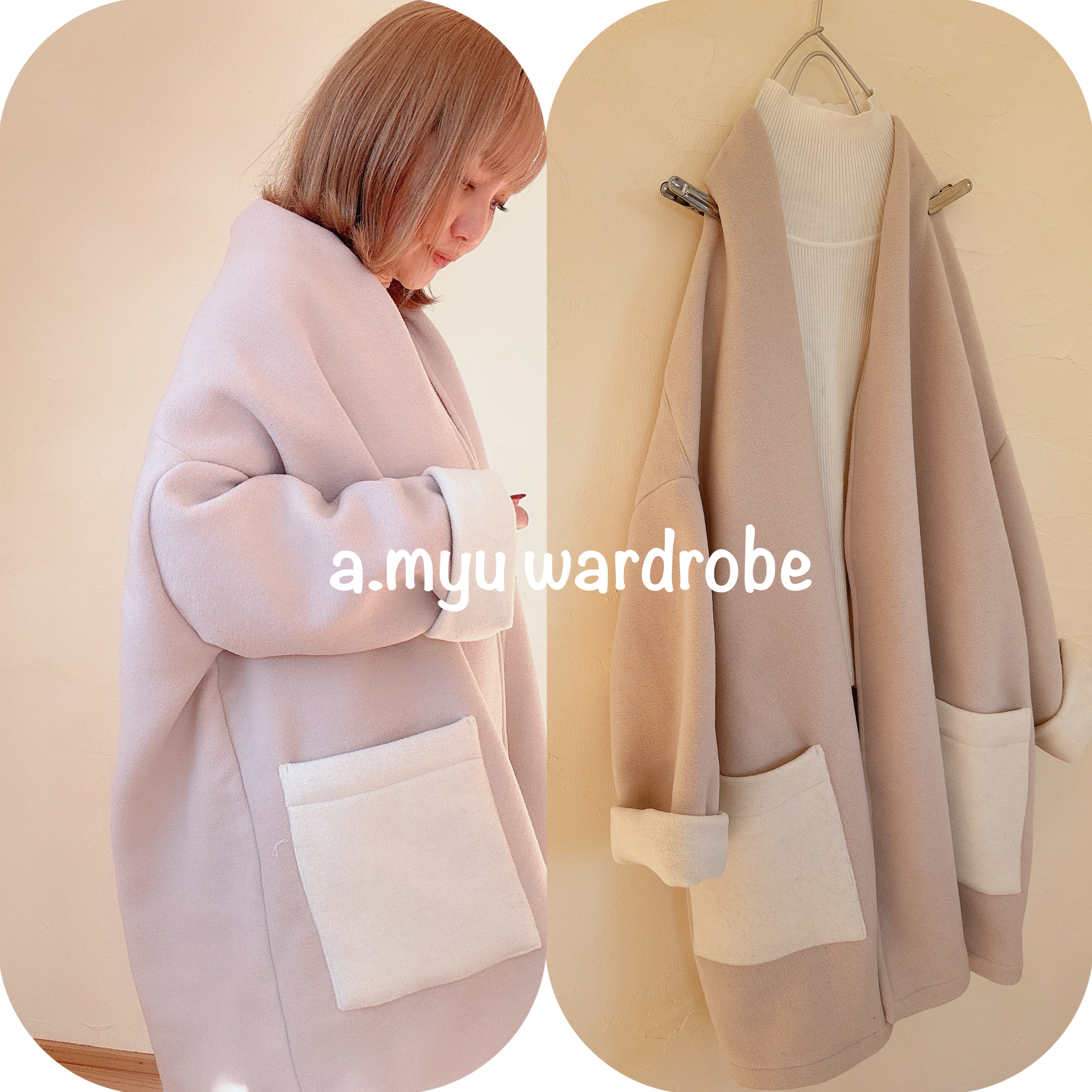 a.myu 　冬から春へ厚手woolストールカーディガン　ピンクベージュ