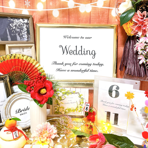 ウェルカムスペースセット 結婚式 まとめ売り ウエディング しめ縄飾り