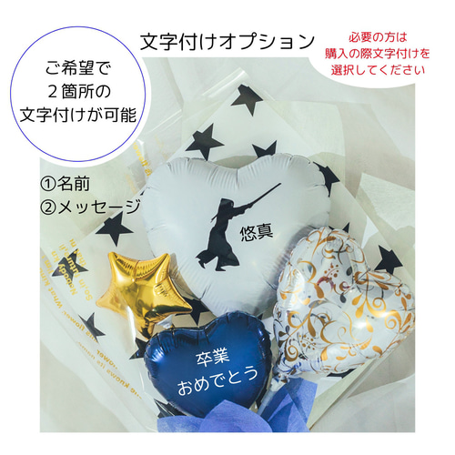 バルーンブーケ　卒業　卒団　記念品 卒団式 バルーンブーケ♡剣道 卒業式 部活 その他雑貨 Balloon Shop EN