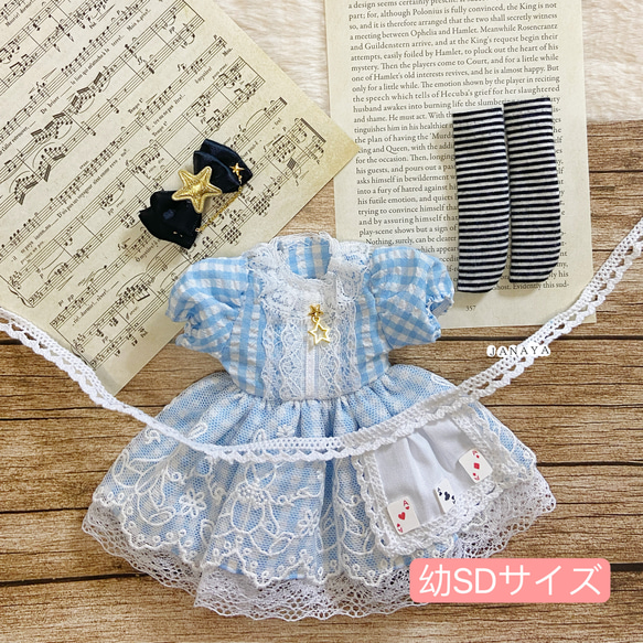 JANAYA ハンドメイド 幼SD服 YOSD 水色ワンピース 4点セット その他  