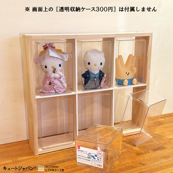 フィギュア ぬいぐるみ ラック シェルフ 飾り棚 収納棚 3×2 フィギュア ぬいぐるみ ラック シェルフ 飾り棚 収納棚 3×2