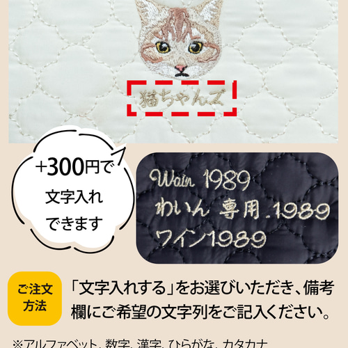 在庫限り 名入れ無料 化粧ポーチ あくびする猫のポーチ｜ギフトにも