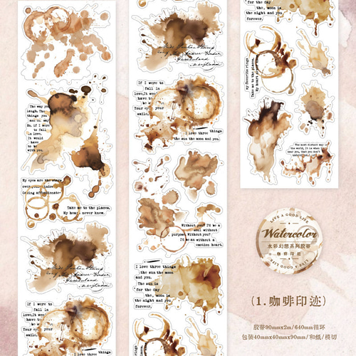 水彩幻想 背景 マスキングテープ コラージュ素材 和紙 テープ マステ4