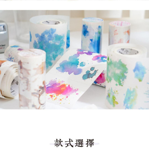 水彩幻想 背景 マスキングテープ コラージュ素材 和紙 テープ マステ4